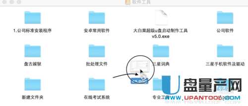 ��ʲô�O��mac���܌�������ļ���U�P/�Ƅ�Ӳ�P��Q�̳�