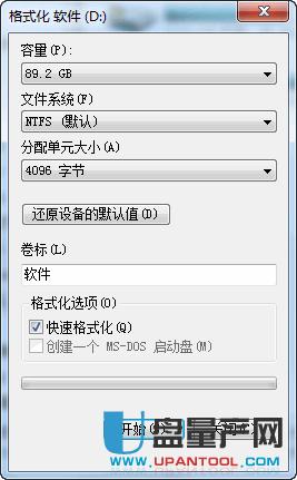 ��ʲô�O��mac���܌�������ļ���U�P/�Ƅ�Ӳ�P��Q�̳�