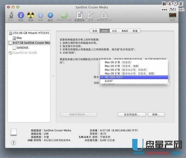 ��ʲô�O��mac���܌�������ļ���U�P/�Ƅ�Ӳ�P��Q�̳�