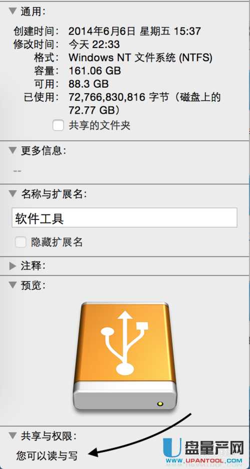 ��ʲô�O��mac���܌�������ļ���U�P/�Ƅ�Ӳ�P��Q�̳�