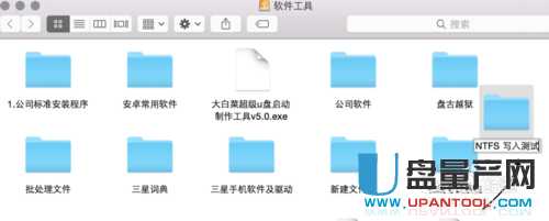 ��ʲô�O��mac���܌�������ļ���U�P/�Ƅ�Ӳ�P��Q�̳�