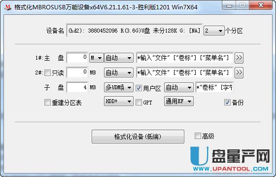 ��ô��MBROSToo������ȫֻ�xU�P