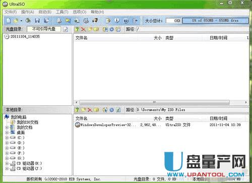 ԭ��ƽ����X��ô��U�P(p��n)�bϵ�y(t��ng)