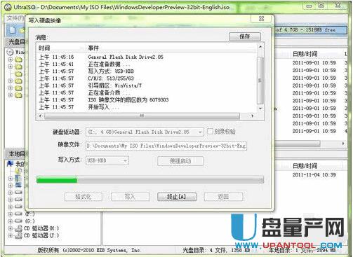 ԭ��ƽ����X��ô��U�P(p��n)�bϵ�y(t��ng)