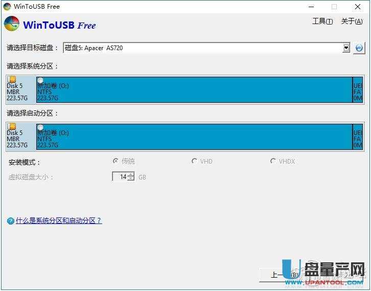 ��ô���bwin10�Ƅ�(d��ng)�浽USB3.0�Ƅ�(d��ng)�̑B(t��i)Ӳ�P(p��n)��