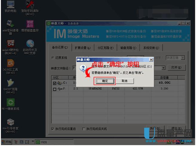��ThinkPad�Pӛ����ô��U�P�bϵ�y�̳�