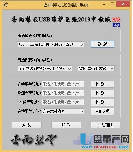 什么U盤值得買呢,便宜U盤可以買嗎?