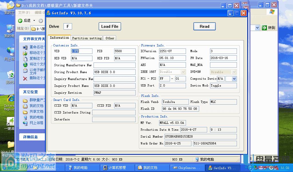 maxell����U�P���ausbCDROM�O�ý̳�