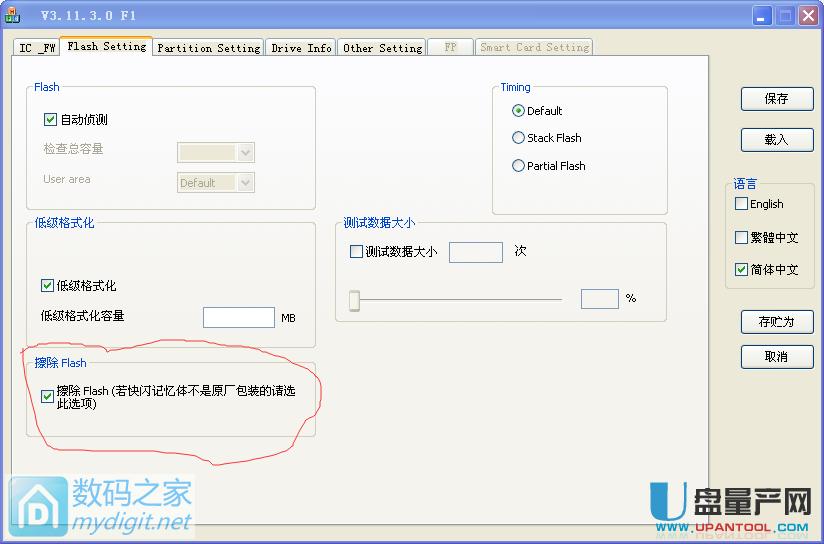 maxell����U�P���ausbCDROM�O�ý̳�
