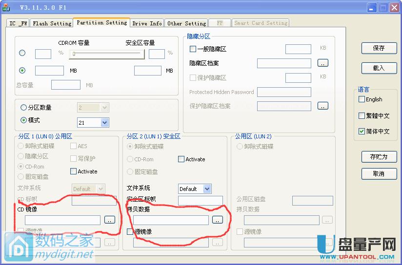 maxell����U�P���ausbCDROM�O�ý̳�