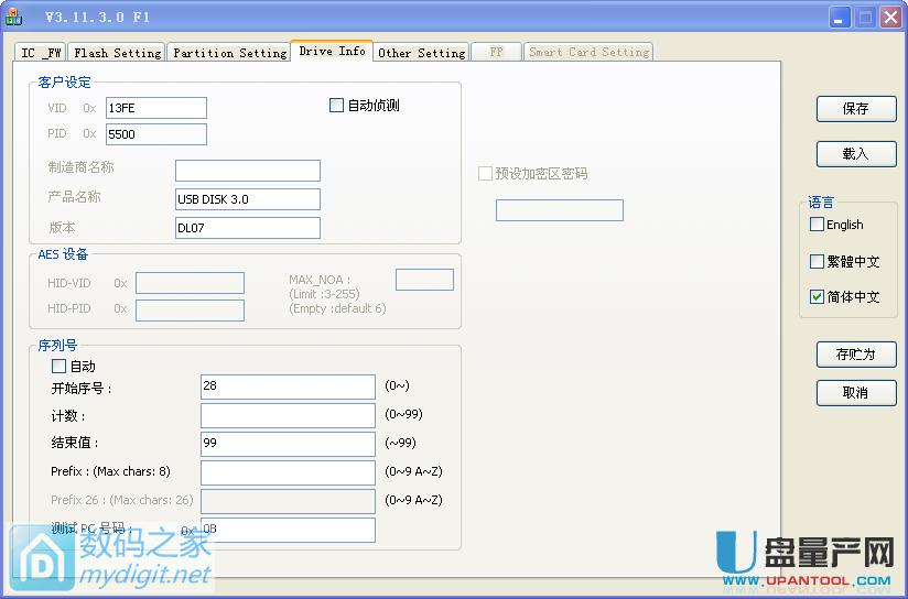 maxell����U�P���ausbCDROM�O�ý̳�