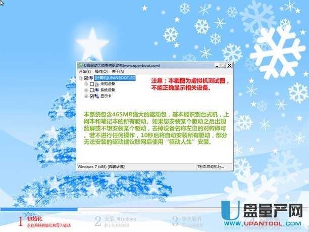 U�P���Ӵ��bϵ�y�̳̳�Ԕ��