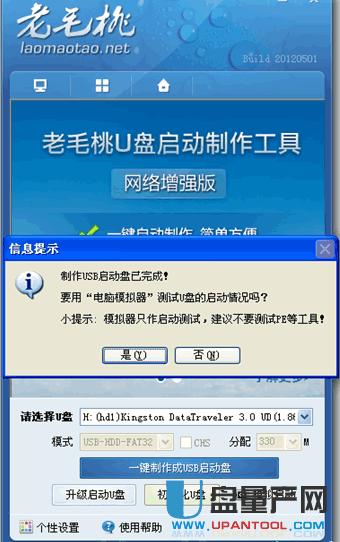 ��ë��U�P�bϵ�y(t��ng)�̳�Ԕ�����E