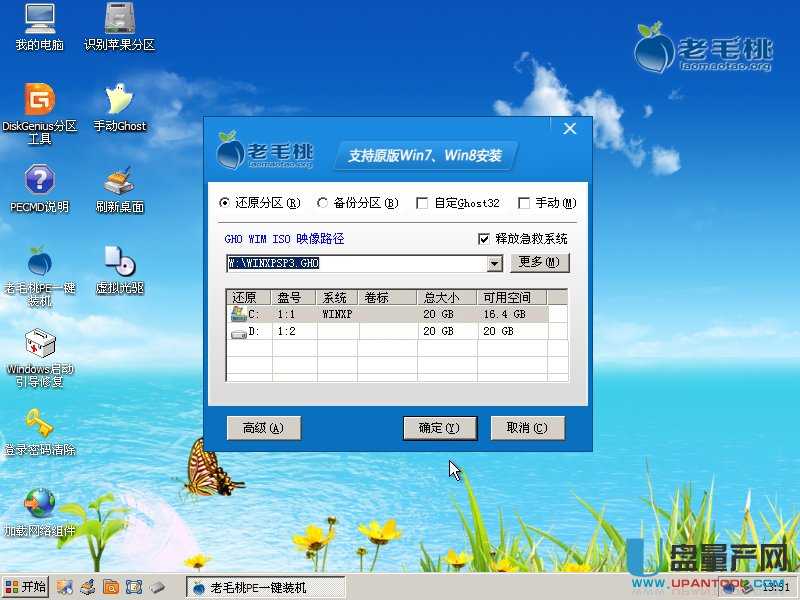 ��ë��U�P�bϵ�y(t��ng)�̳�Ԕ�����E