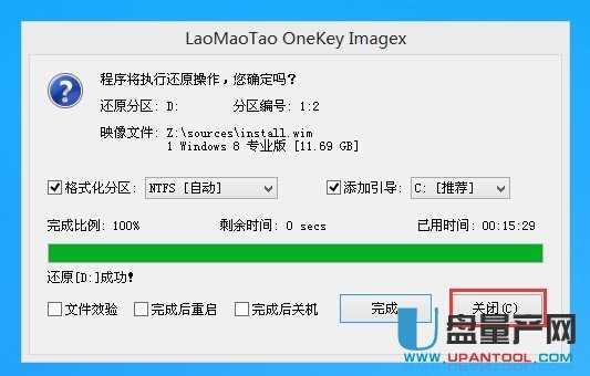 ��ë��U�P�bϵ�y(t��ng)�̳�Ԕ�����E