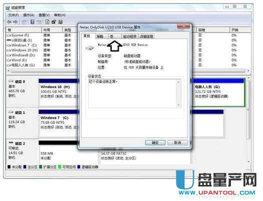 U�P�@ʾ�oý�w��ô�k��Q�̳�