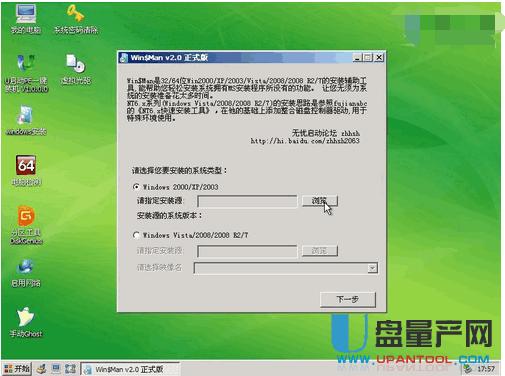 u����u�P�bϵ�yԔ���D�Ľ̳�