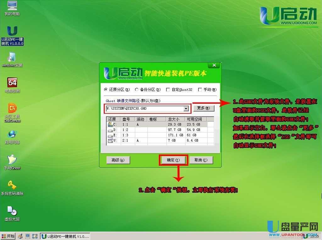 u����u�P�bϵ�yԔ���D�Ľ̳�