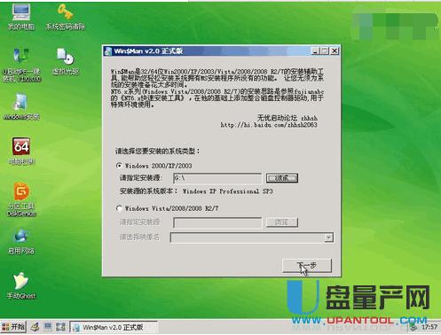 u����u�P�bϵ�yԔ���D�Ľ̳�