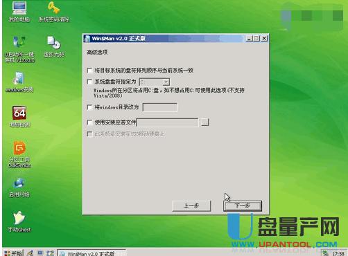 u����u�P�bϵ�yԔ���D�Ľ̳�