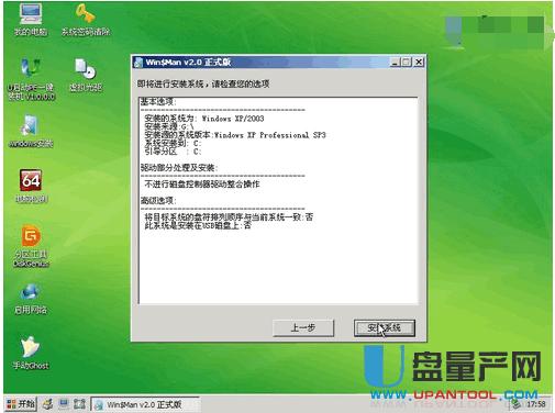 u����u�P�bϵ�yԔ���D�Ľ̳�