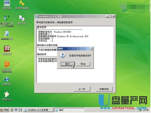 u����u�P�bϵ�yԔ���D�Ľ̳�