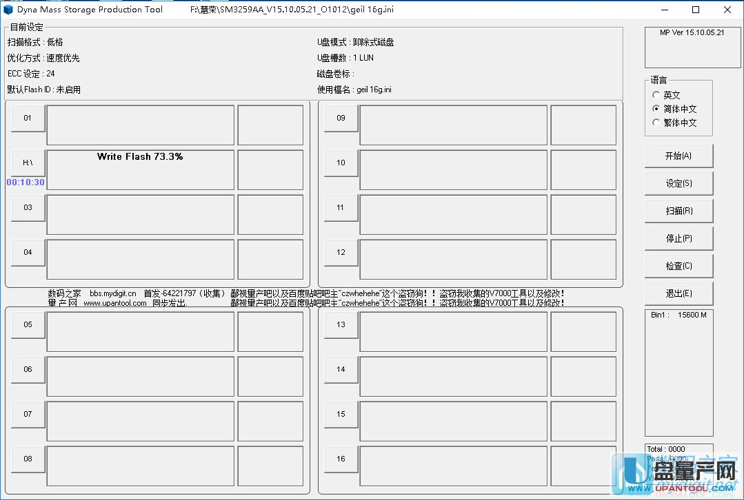 ���16G U�PISP NONE�̼��Gʧ�������a�ޏͽ̳�