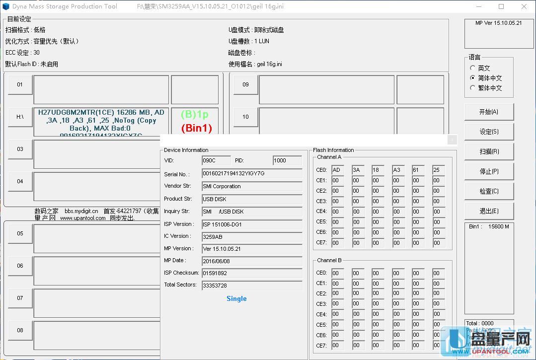 ���16G U�PISP NONE�̼��Gʧ�������a�ޏͽ̳�