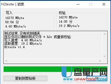 ���16G U�PISP NONE�̼��Gʧ�������a�ޏͽ̳�