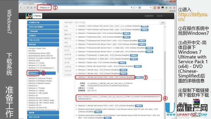��ô��U�P���bUEFIģʽWin7��Win8.1��Win10����ϵ�y(t��ng)�̳�