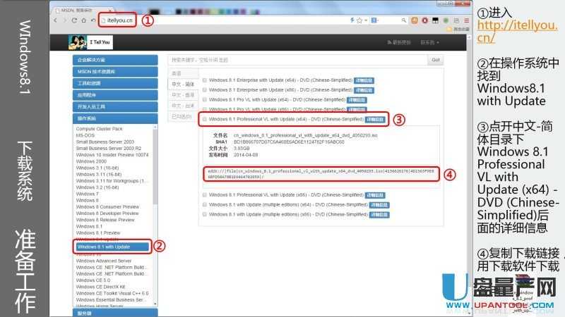 ��ô��U�P���bUEFIģʽWin7��Win8.1��Win10����ϵ�y(t��ng)�̳�