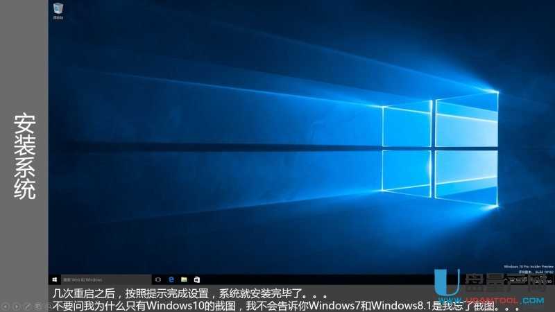 ��ô��U�P���bUEFIģʽWin7��Win8.1��Win10����ϵ�y(t��ng)�̳�