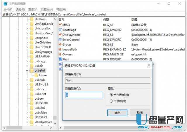U�P�������o�ڱ���X�����ڄe����X�ֿ��Ԍ�����ô���
