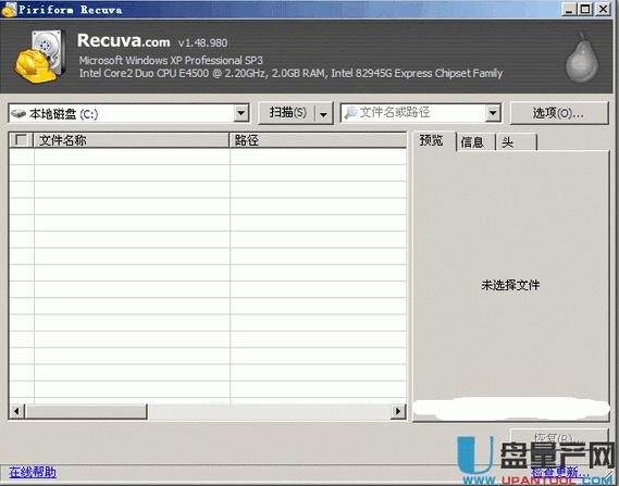 U�P���˓Q���غ�߀��Ҫ���a�ᣬ����߀�چ���