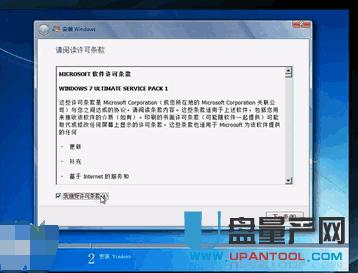 �Pӛ����X�����U�P�b����ϵ�y(t��ng)