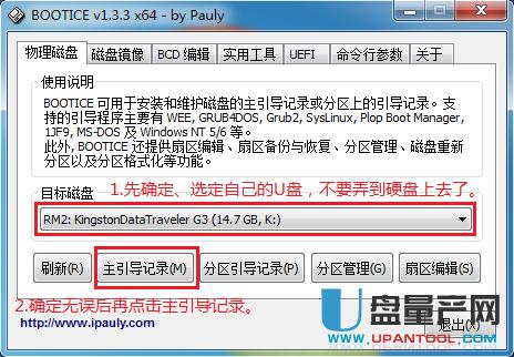 ��β���ʽ��U�P����grub4dos�o�p����U�P����ϵ�y�P