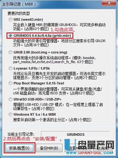 ��β���ʽ��U�P����grub4dos�o�p����U�P����ϵ�y�P