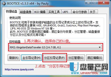 ��β���ʽ��U�P����grub4dos�o�p����U�P����ϵ�y�P