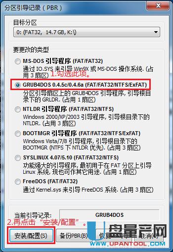 ��β���ʽ��U�P����grub4dos�o�p����U�P����ϵ�y�P