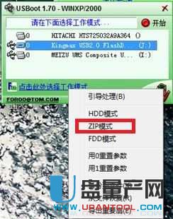 U�P��ʽ�����ˣ�U�P���ܸ�ʽ����ô�k���y�ޏͽ̳�