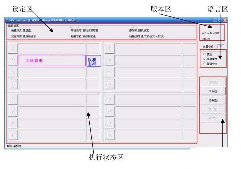 ����U�P���a֮�������桱������B