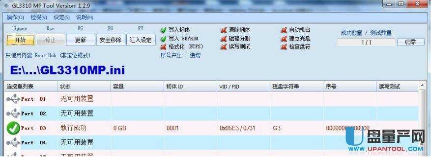 ��ΩGL3310�Ƅ�Ӳ�P�̼������̳�