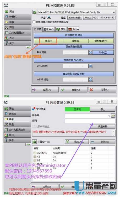 ��ô��PXE�W�����bϵ�y�̳�-��Q�����b�C�y�}