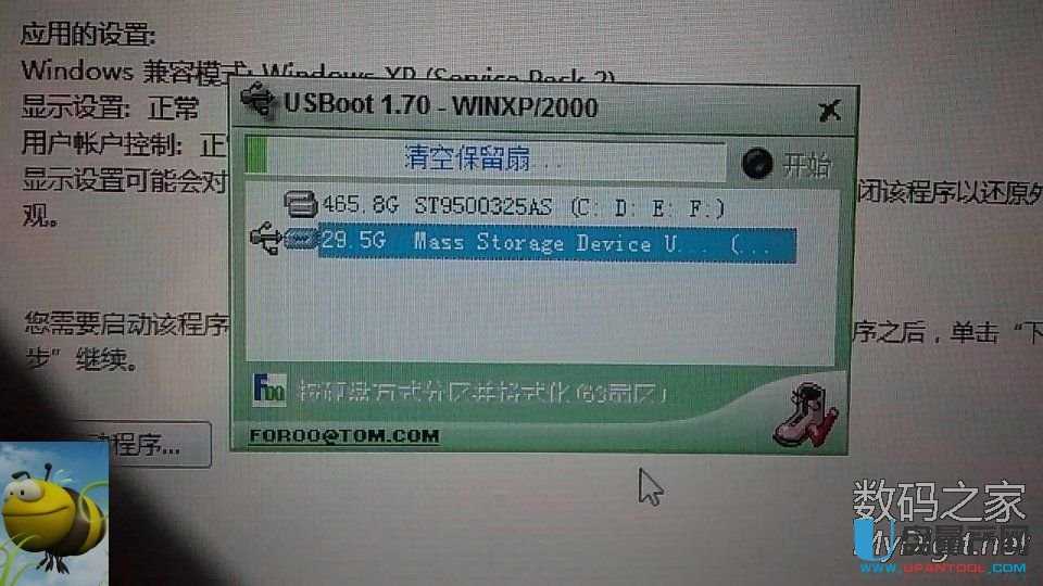 SD�ȴ濨��ֹ����ֻ�x��ô�k�����SPIģʽ�ޏ͉Ŀ���