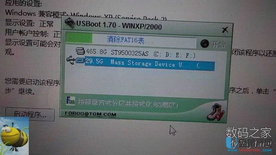 SD�ȴ濨��ֹ����ֻ�x��ô�k�����SPIģʽ�ޏ͉Ŀ���