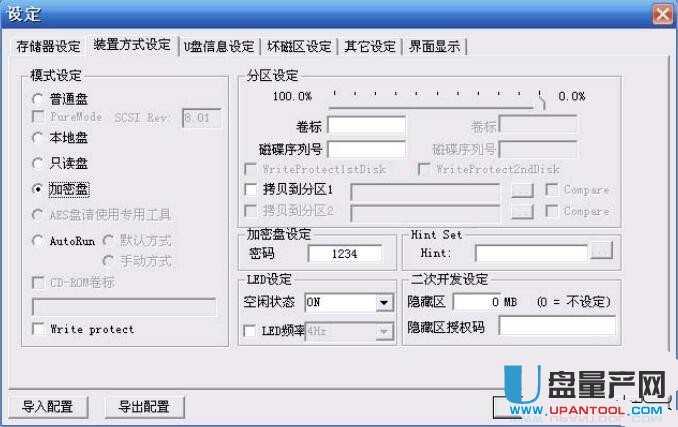 ����(gu��)U�P���a(ch��n)���b�÷�ʽ�O(sh��)�����(xi��ng)��ô�O(sh��)��Ԕ��̳�