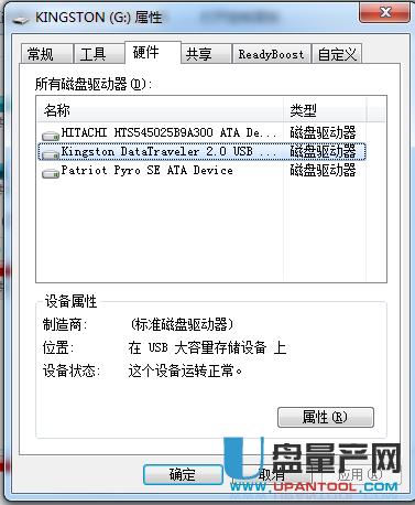 u�P�o����ʽ����ntfs��ô�k��Q�̳�