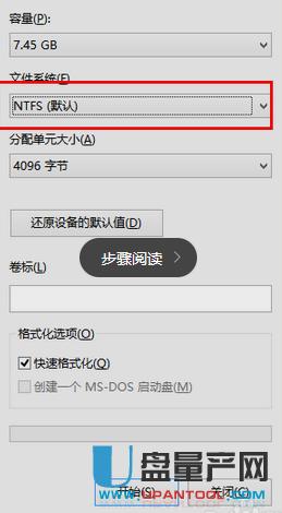 u�P�o����ʽ����ntfs��ô�k��Q�̳�