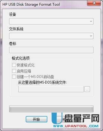 HP U�P��ʽ������HPUSBFW V2.2.3(�����D�QNTFS)