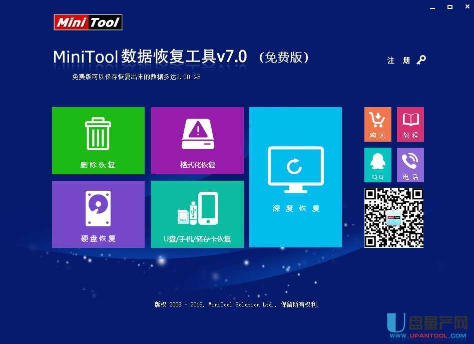 MINITOOL��Ȼ֏�